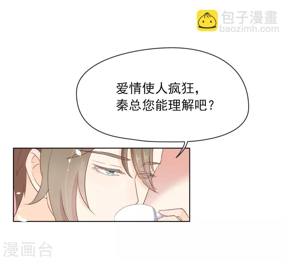 第15话 他是秦夜本秦-第15话