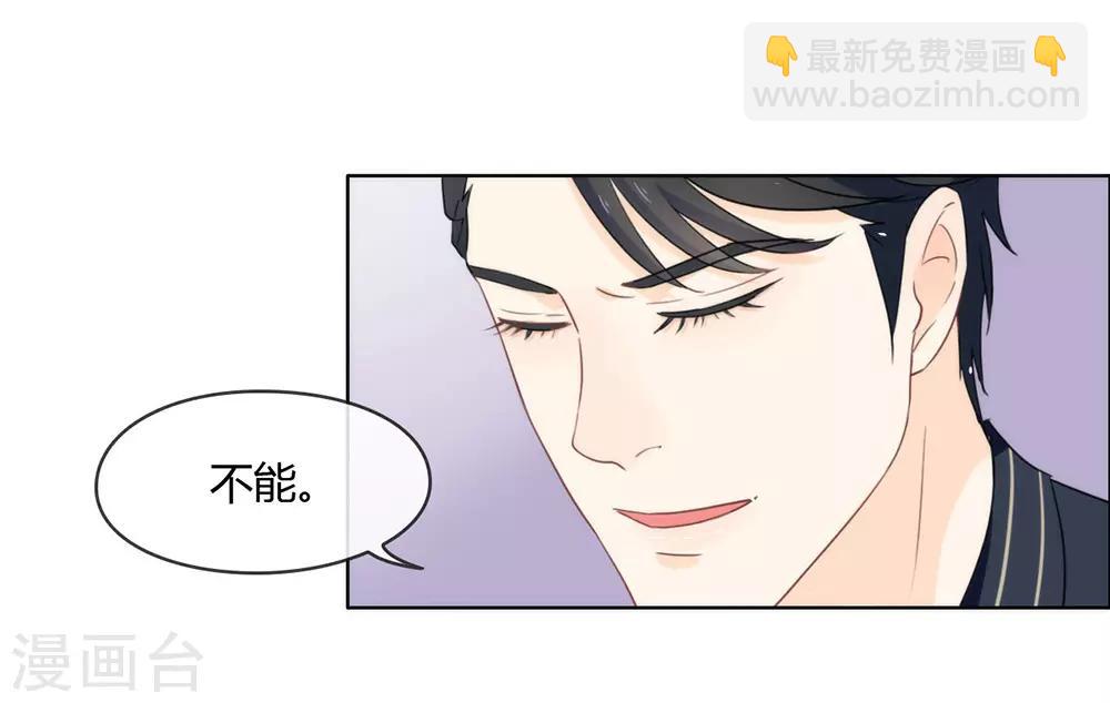 第15话 他是秦夜本秦-第15话