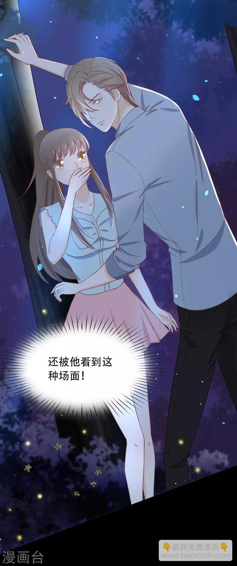 第15话 他是秦夜本秦-第15话