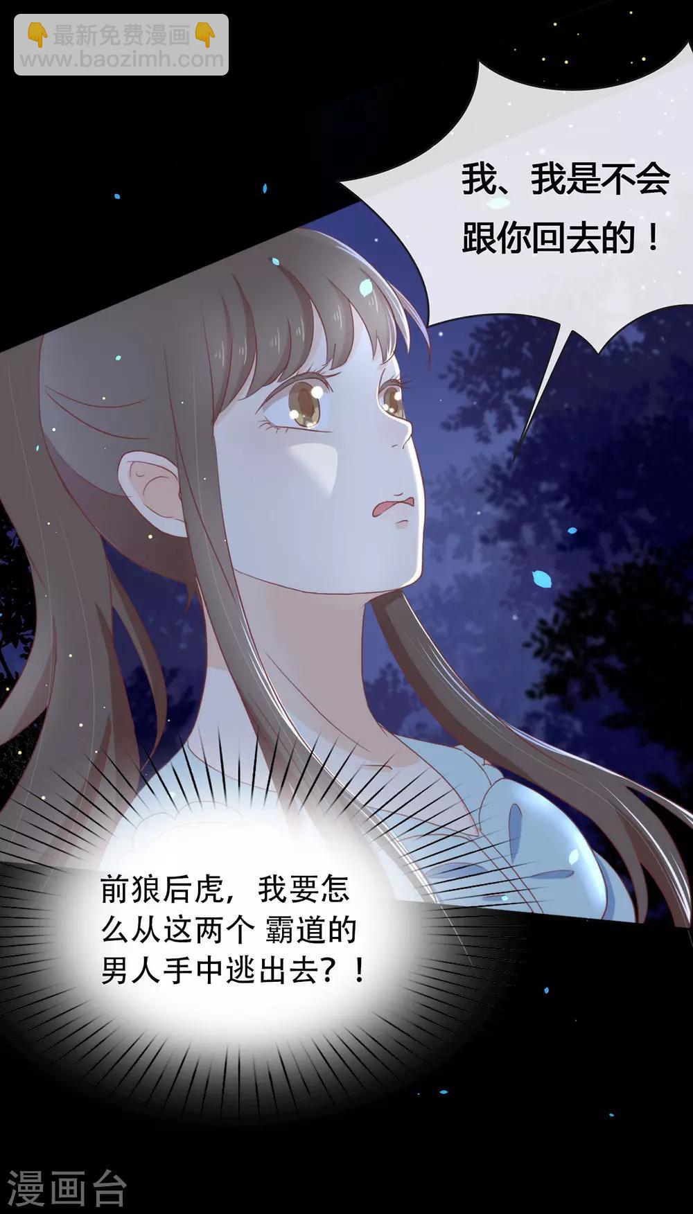 第15话 他是秦夜本秦-第15话