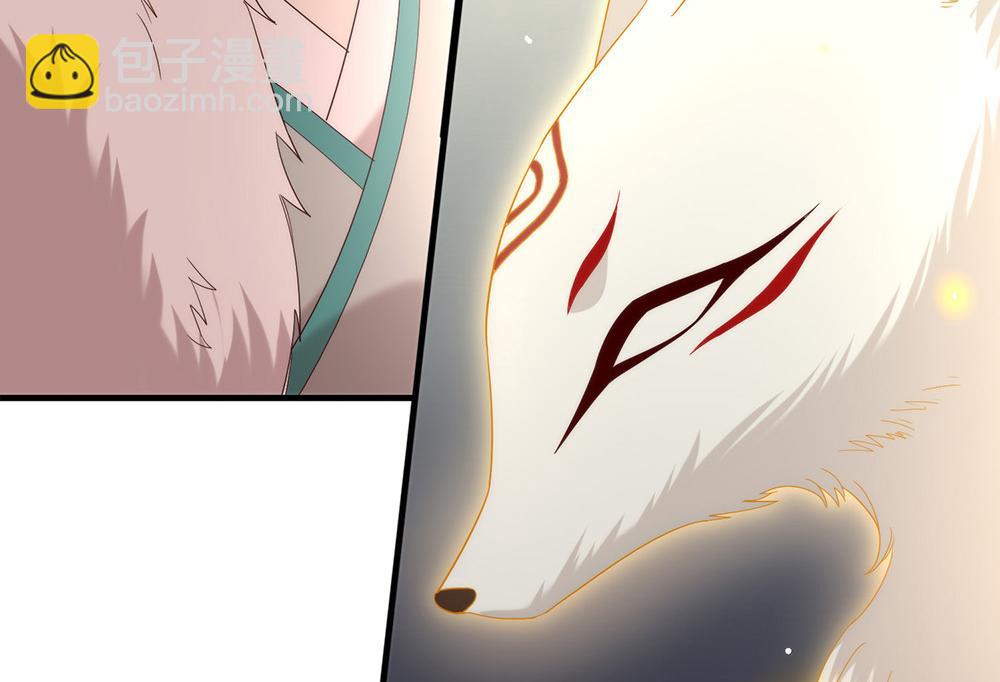 第146话 这孩子，找了个好伴(1/2)-第151话