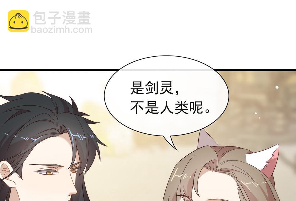 第146话 这孩子，找了个好伴(1/2)-第151话