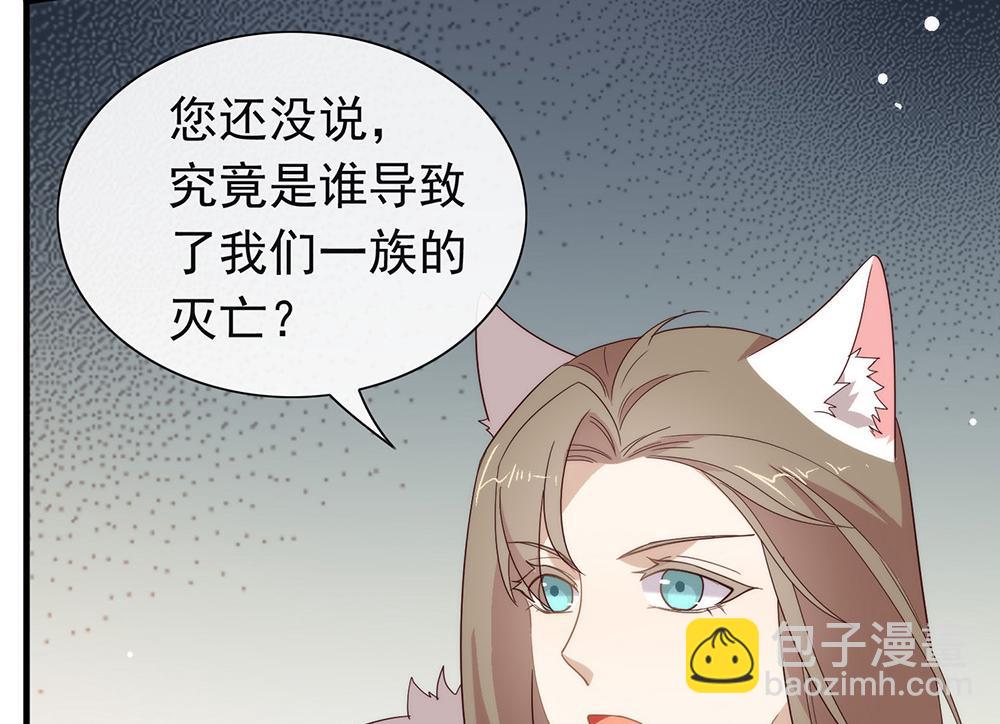 第146话 这孩子，找了个好伴(1/2)-第151话