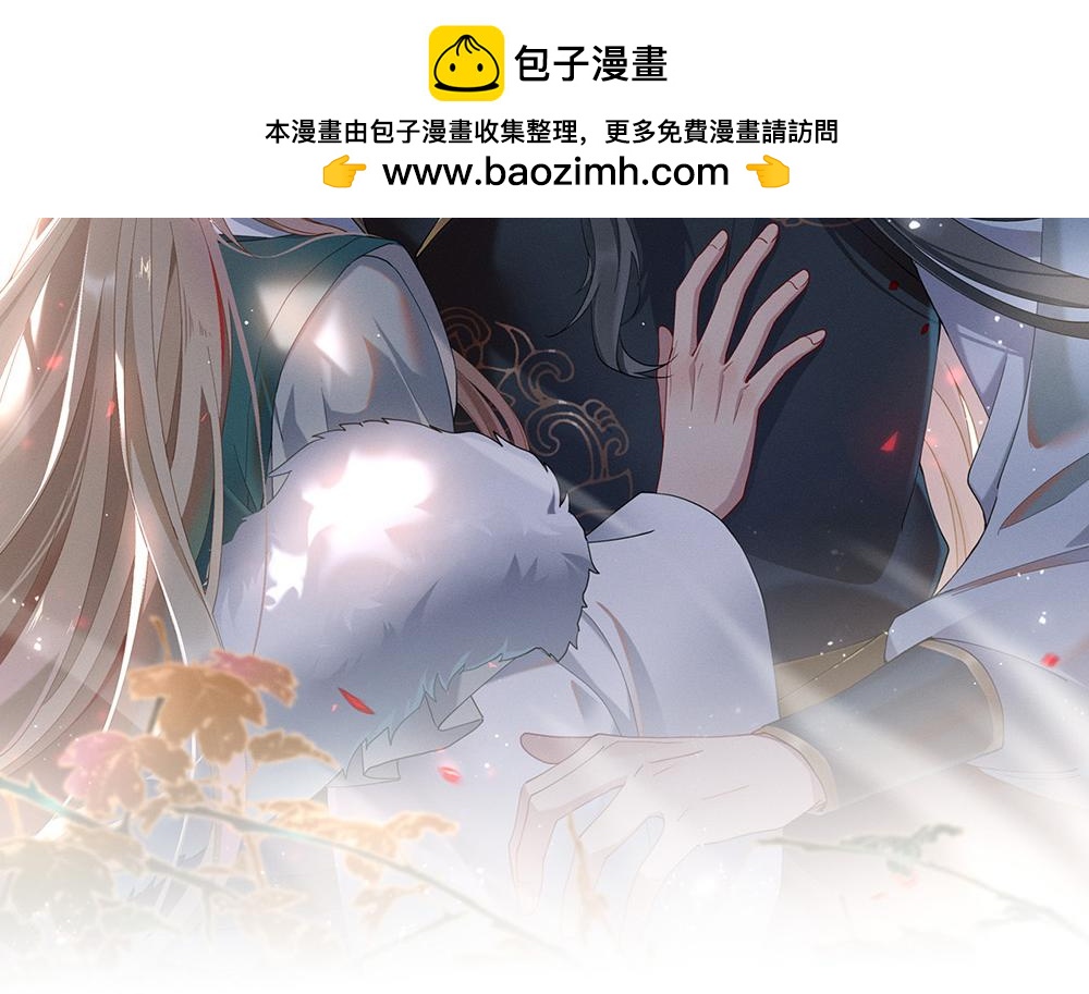 第146话 这孩子，找了个好伴(1/2)-第151话