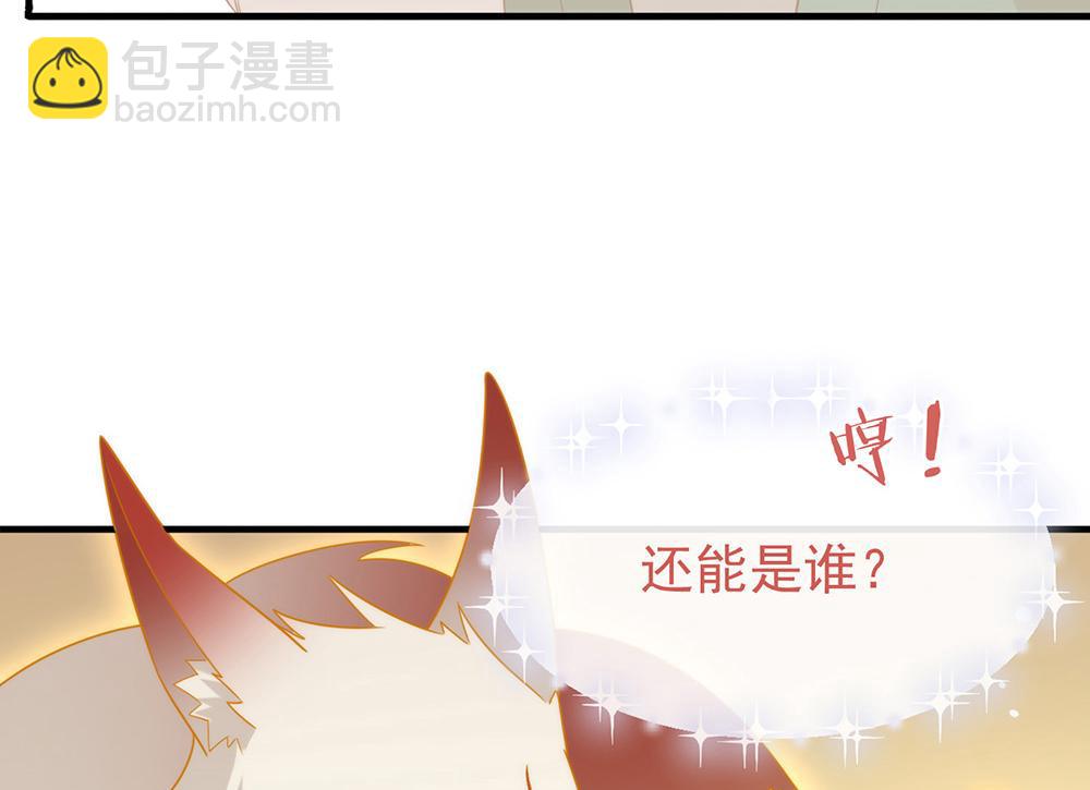 第146话 这孩子，找了个好伴(1/2)-第151话