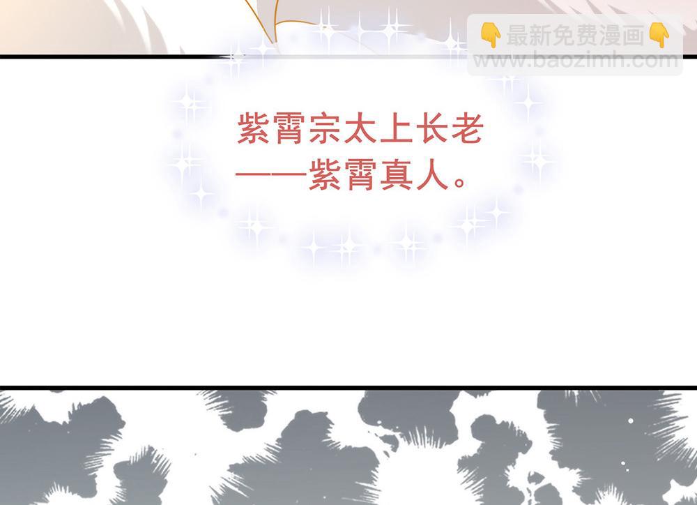 第146话 这孩子，找了个好伴(1/2)-第151话