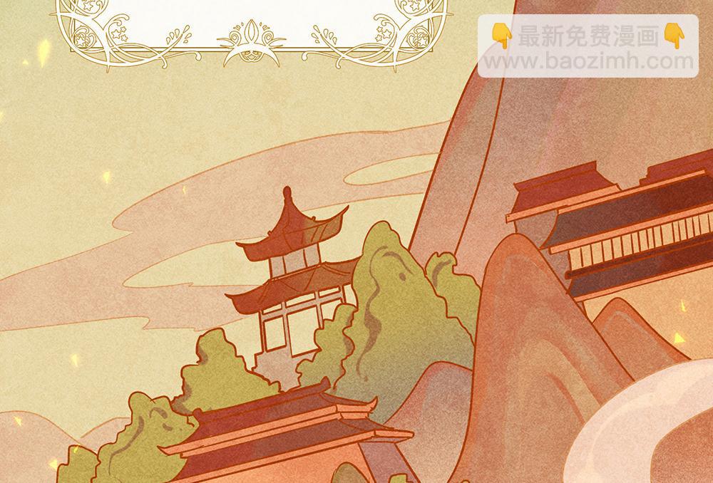 第146话 这孩子，找了个好伴(1/2)-第151话