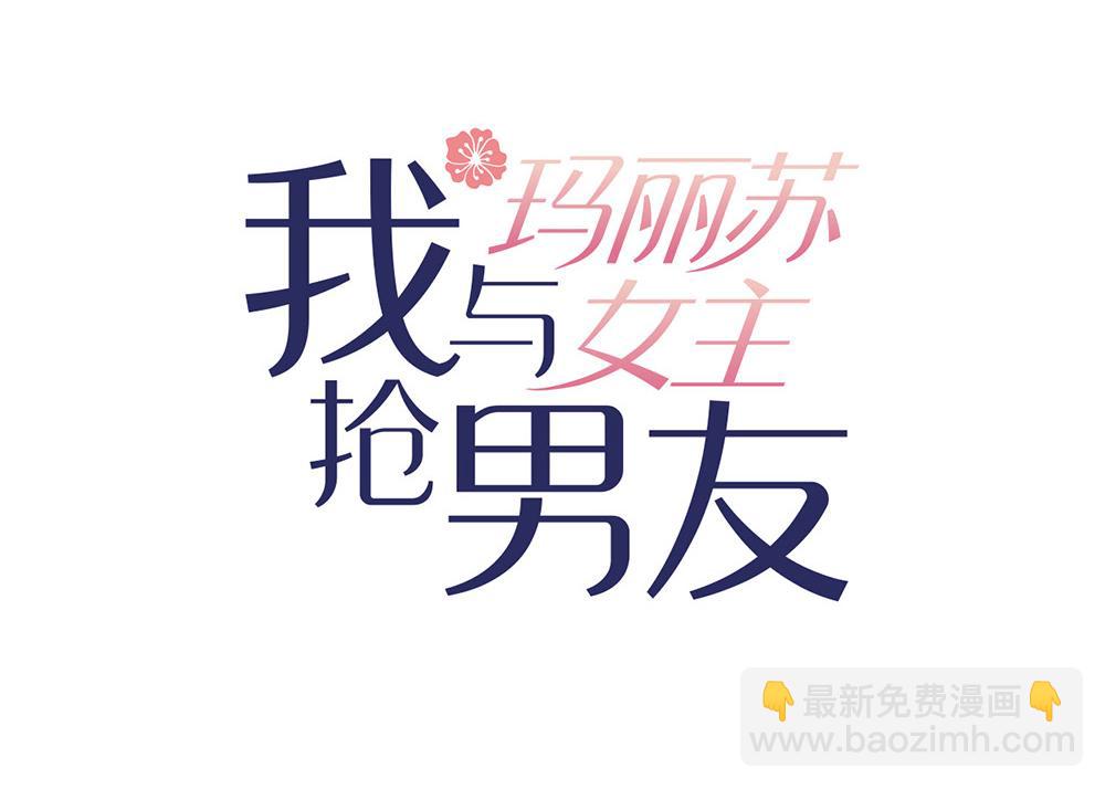 第146话 这孩子，找了个好伴(1/2)-第151话