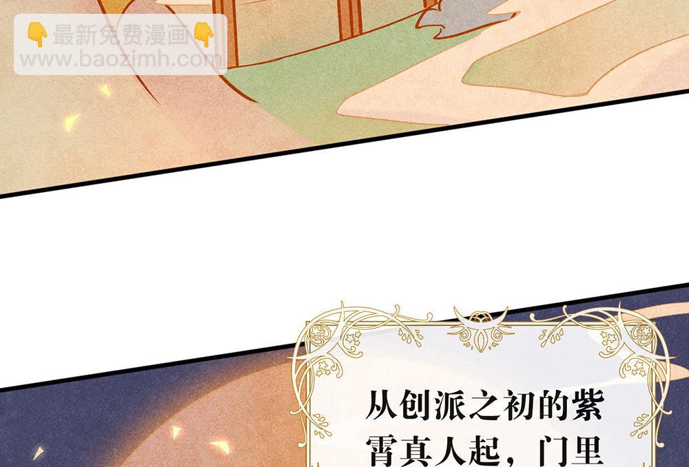 第146话 这孩子，找了个好伴(1/2)-第151话