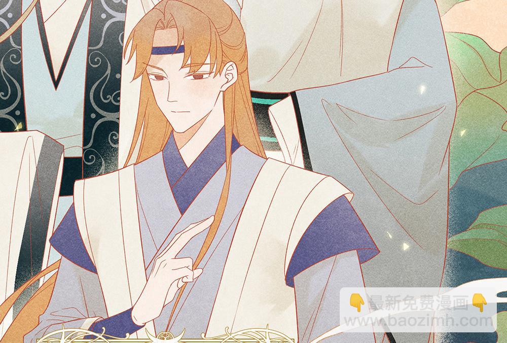 第146话 这孩子，找了个好伴(1/2)-第151话