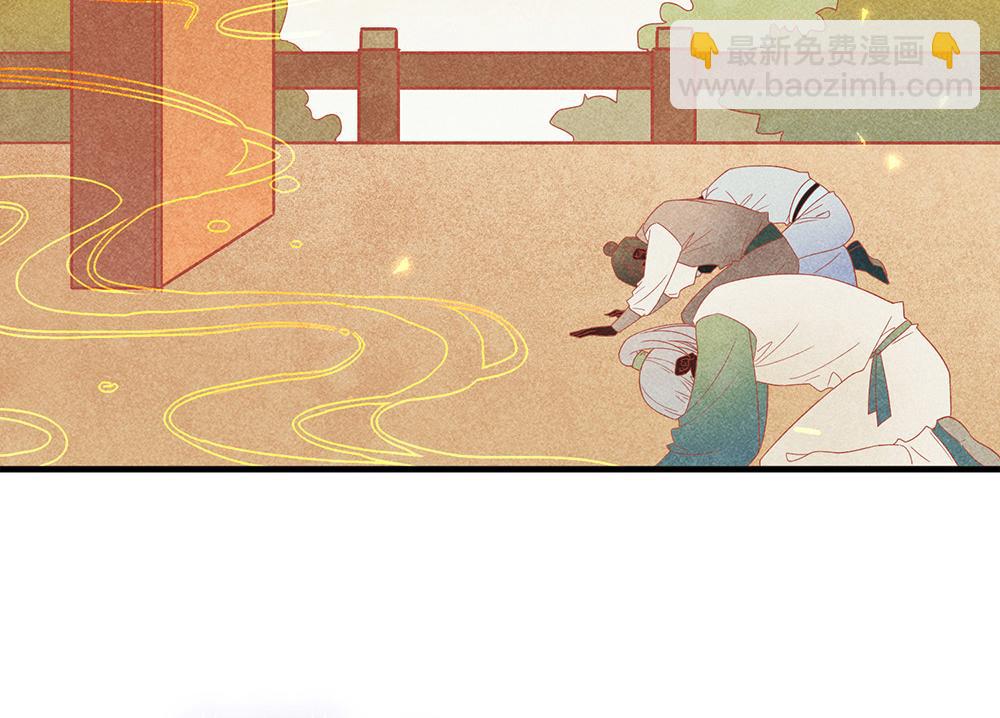 第146话 这孩子，找了个好伴(1/2)-第151话