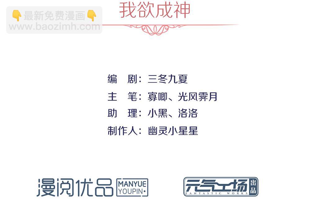 第146话 这孩子，找了个好伴(1/2)-第151话