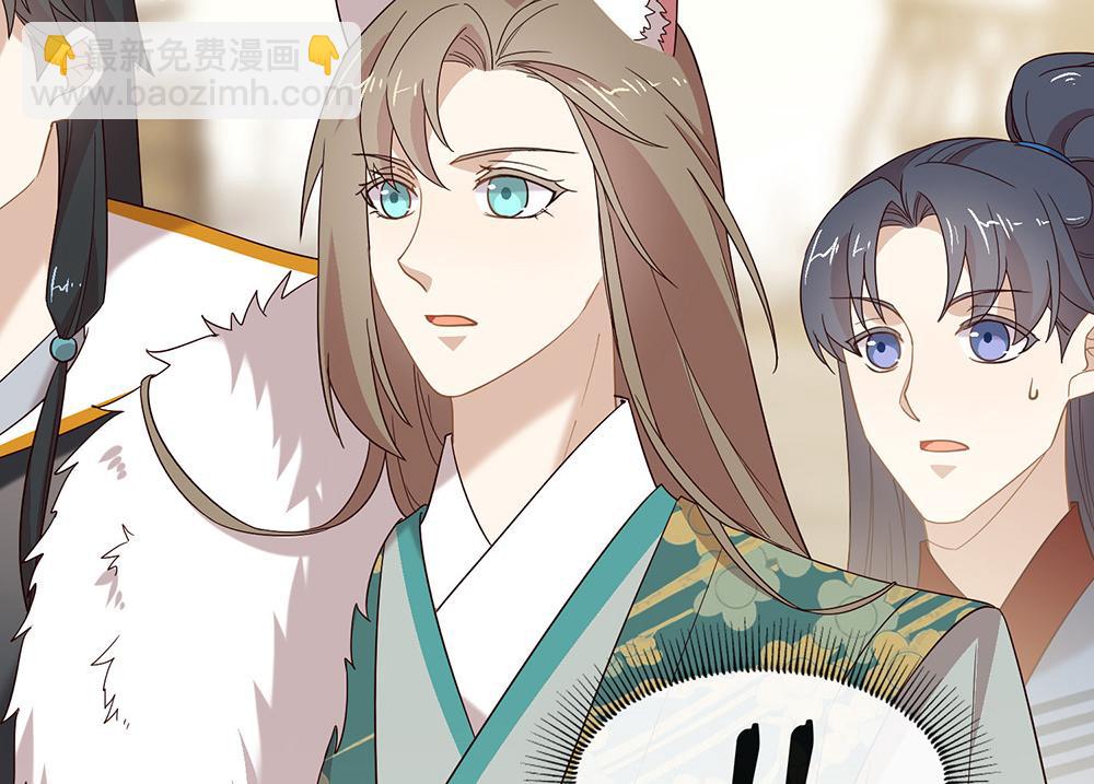 第146话 这孩子，找了个好伴(1/2)-第151话