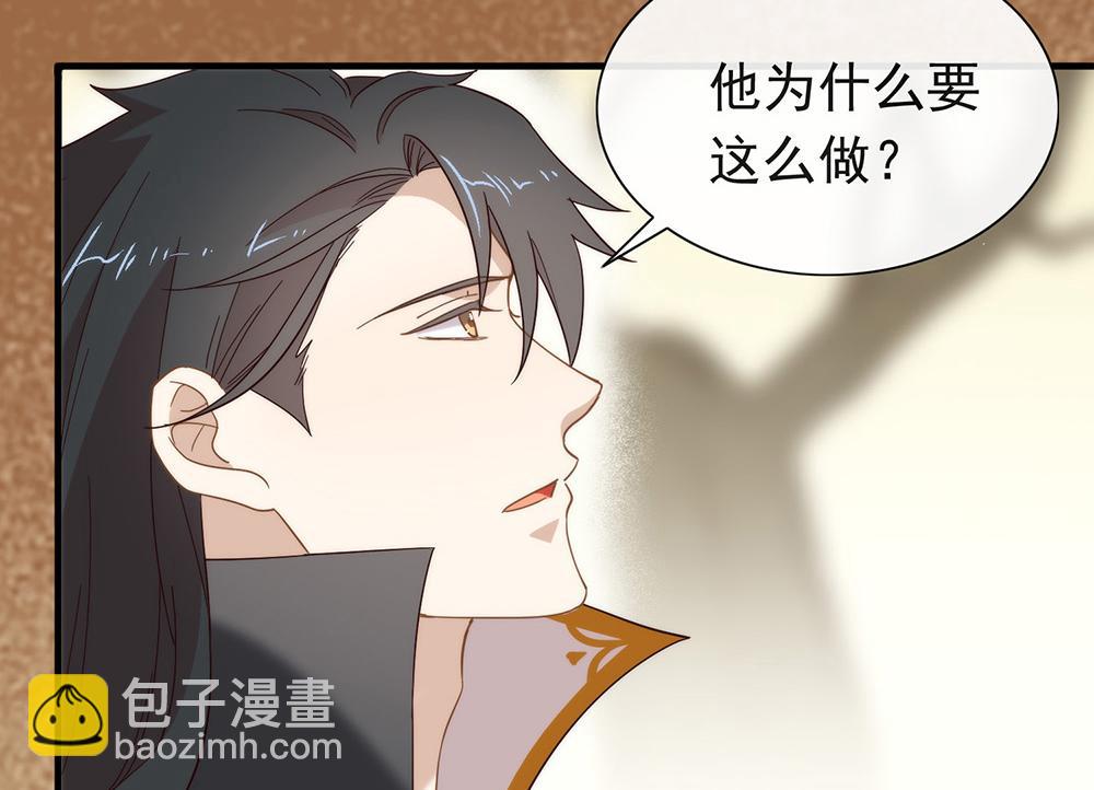 第146话 这孩子，找了个好伴(1/2)-第151话