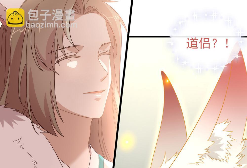 第146话 这孩子，找了个好伴(1/2)-第151话