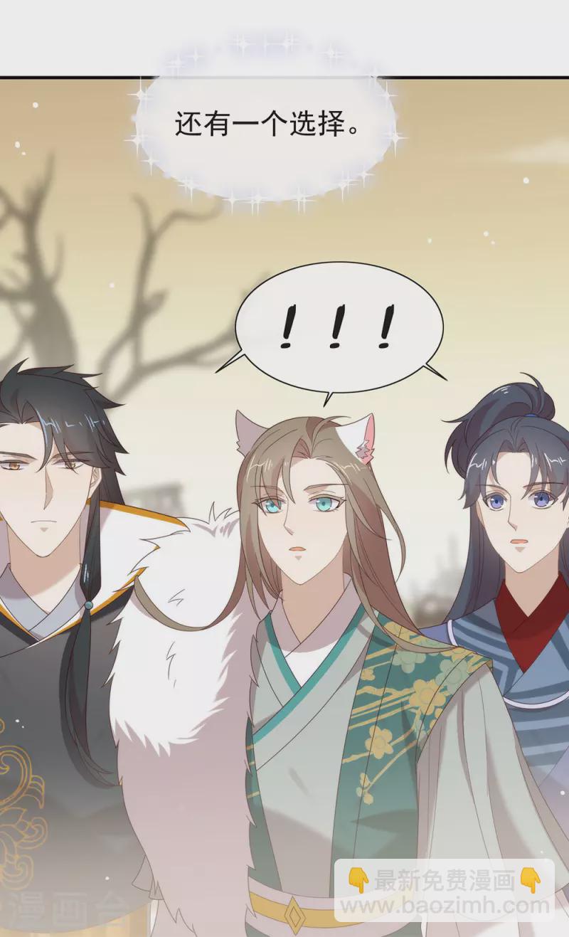 第148话 我会对你负责的-第153话