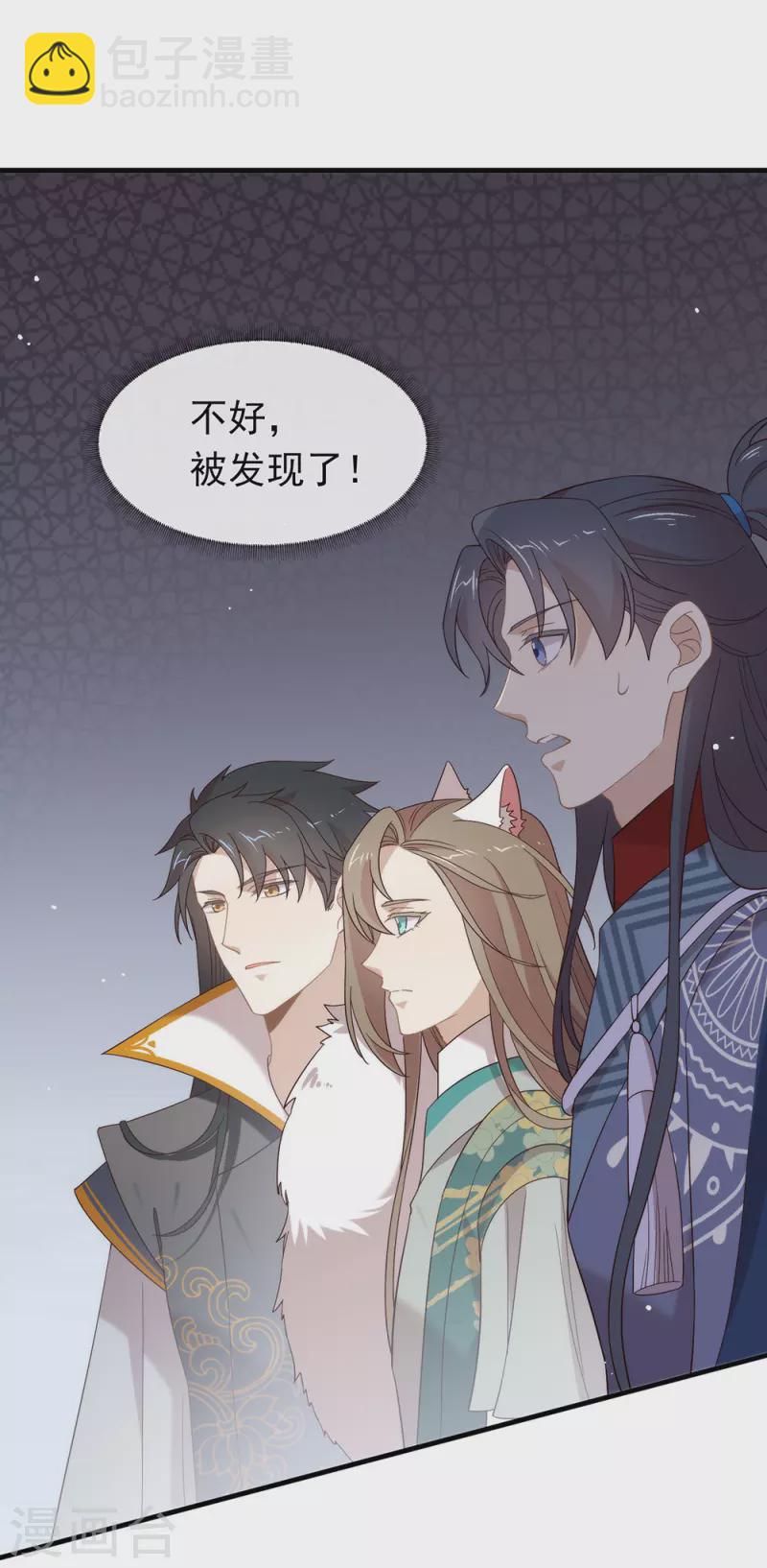 第148话 我会对你负责的-第153话