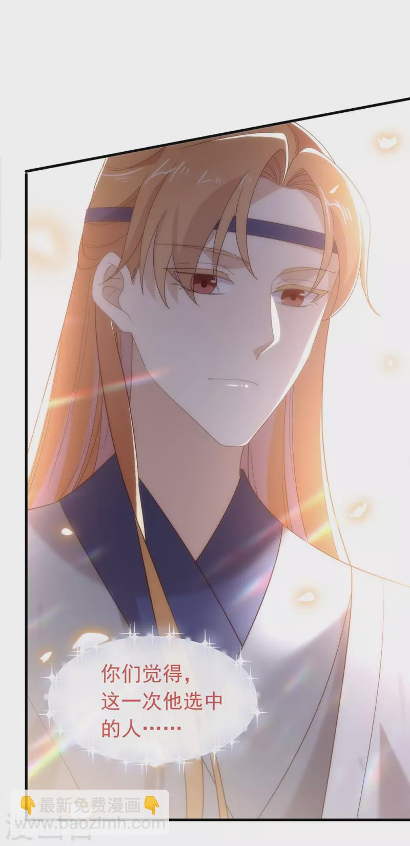 第148话 我会对你负责的-第153话