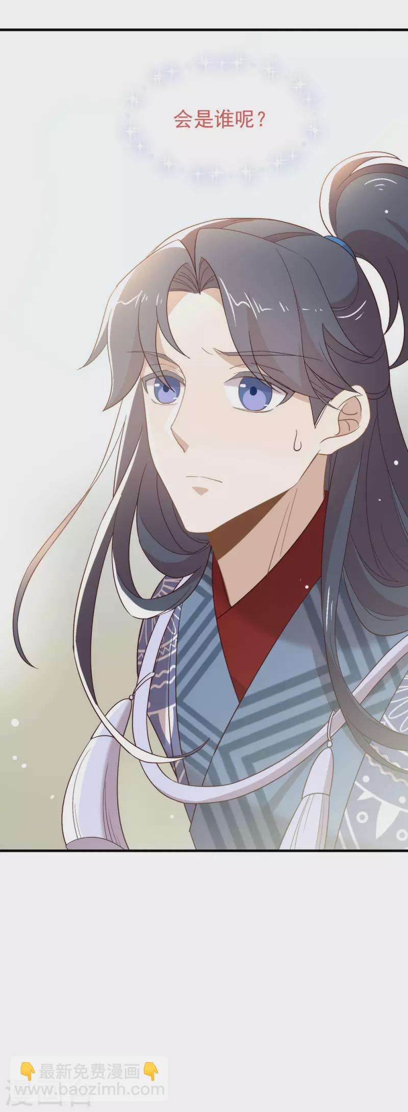 第148话 我会对你负责的-第153话