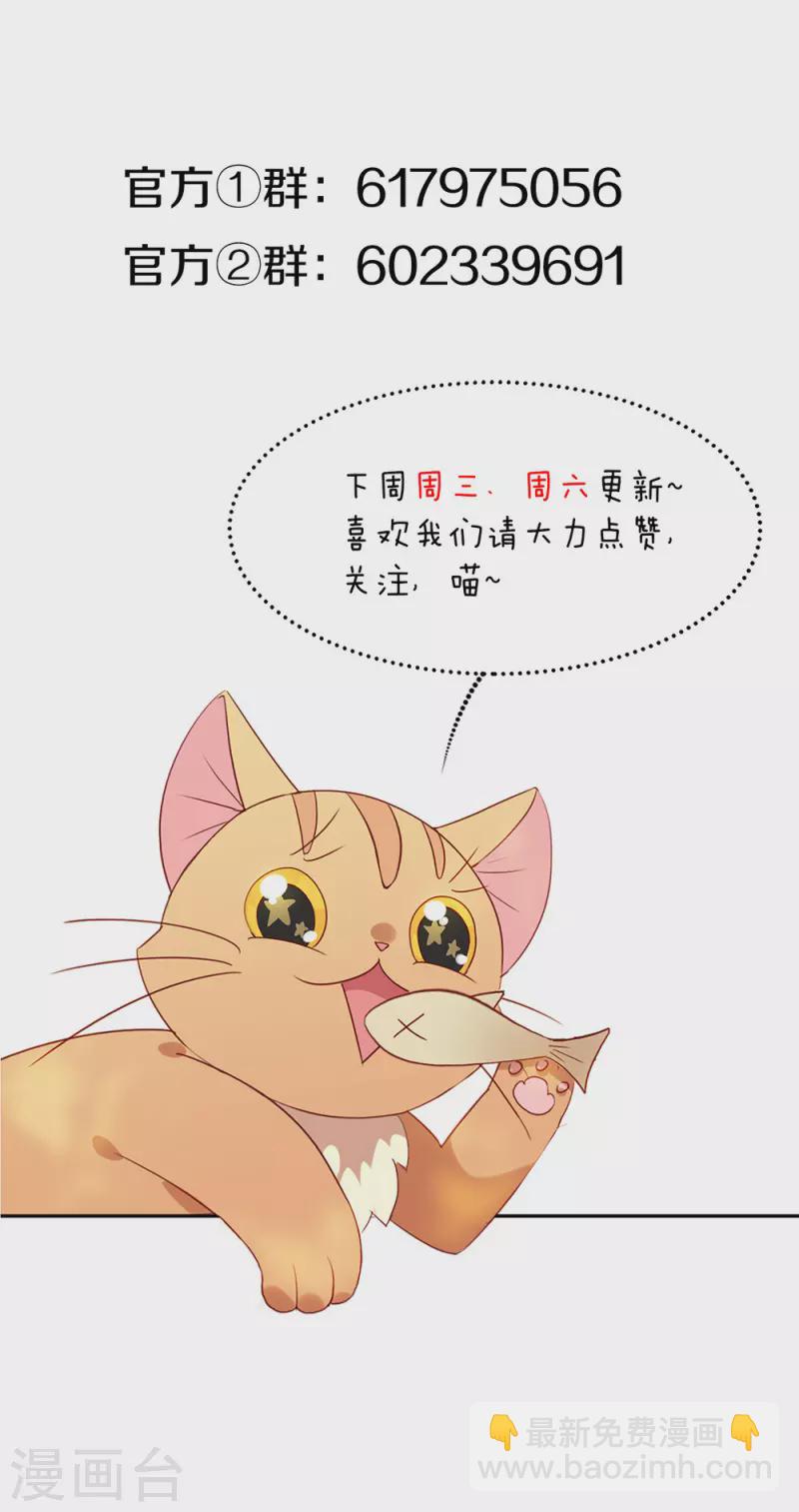 第148话 我会对你负责的-第153话