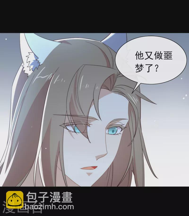 第150话 好好游戏吧-第155话