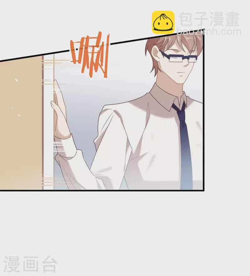 第150话 好好游戏吧-第155话