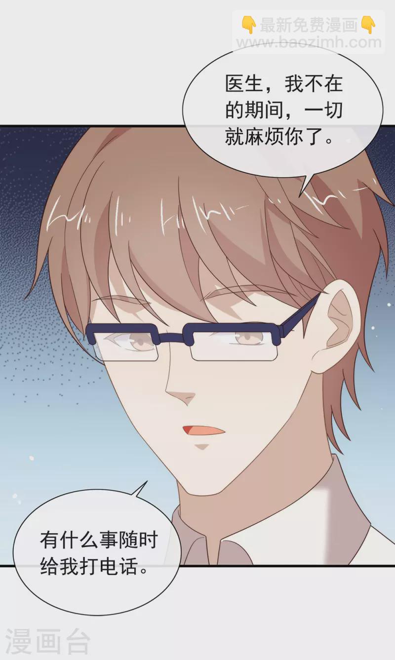 第150话 好好游戏吧-第155话