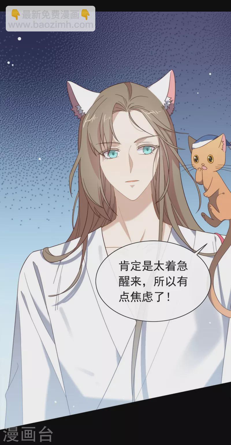 第150话 好好游戏吧-第155话