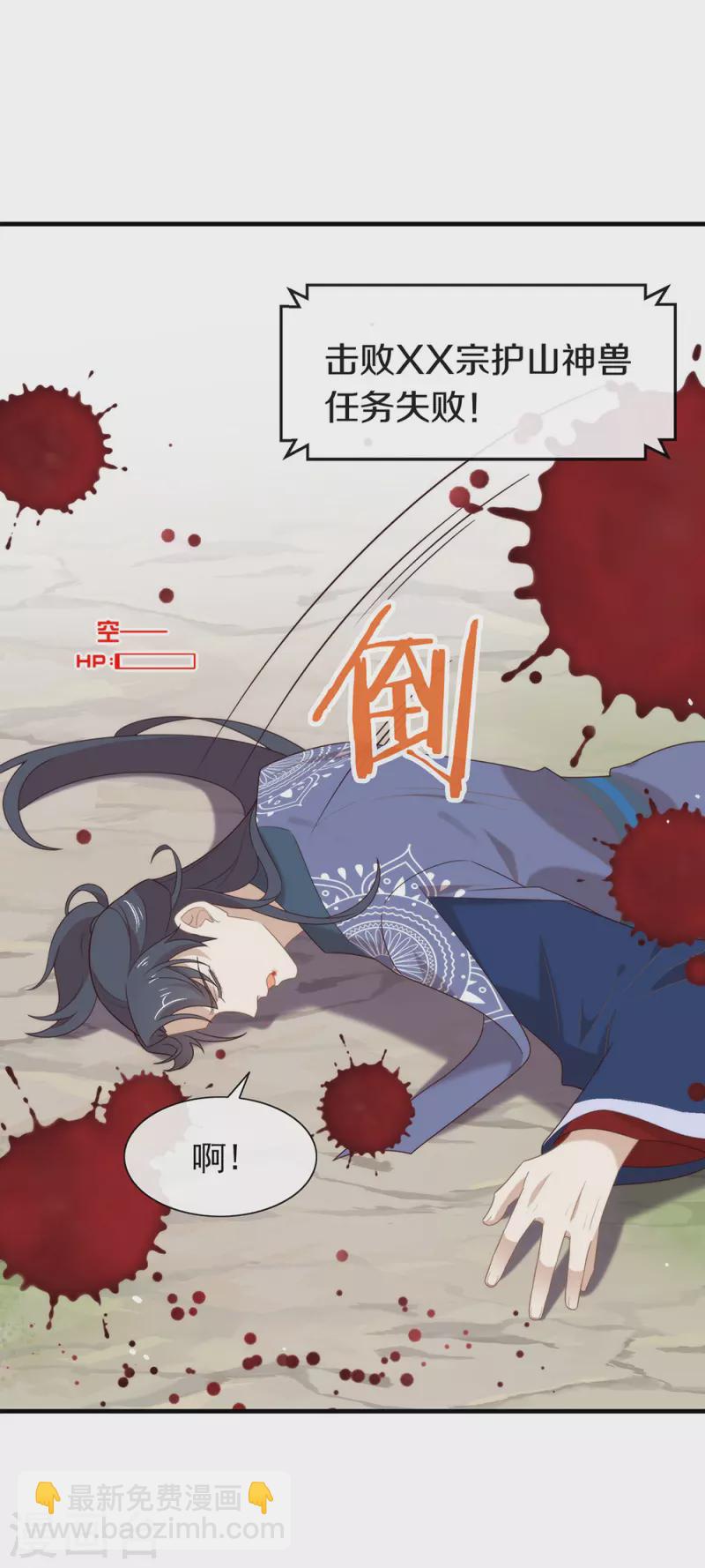 第150话 好好游戏吧-第155话