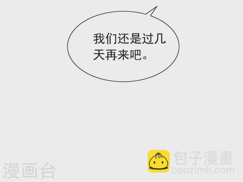 第150话 好好游戏吧-第155话