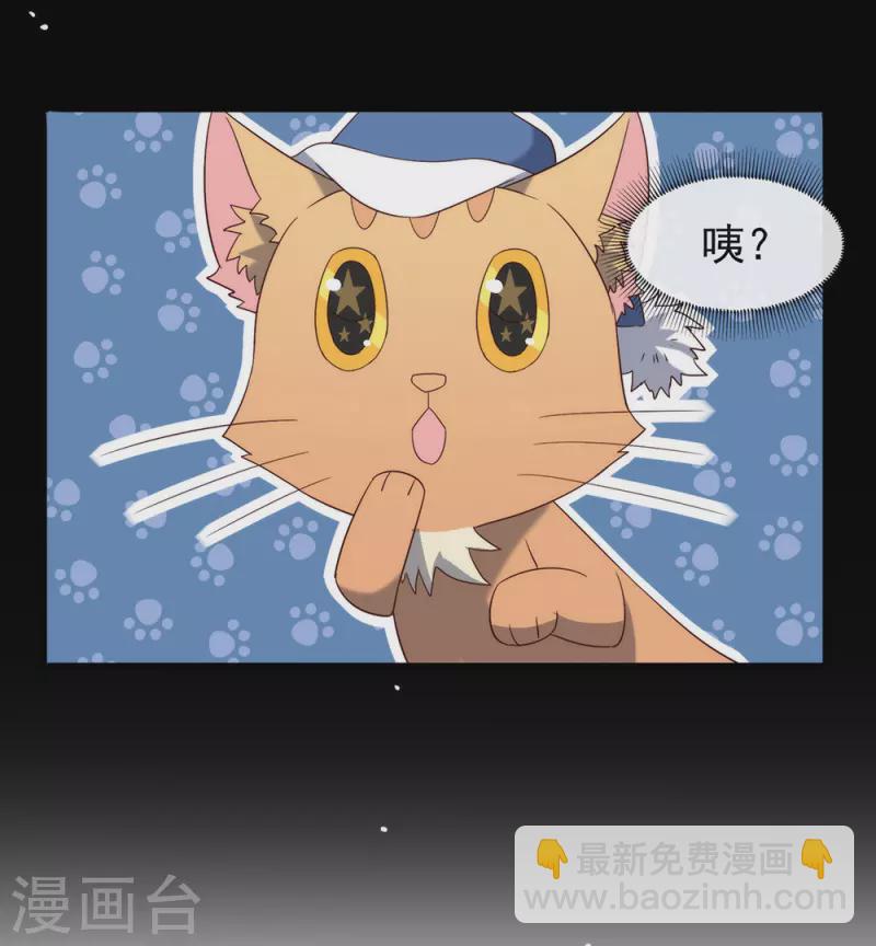 第150话 好好游戏吧-第155话