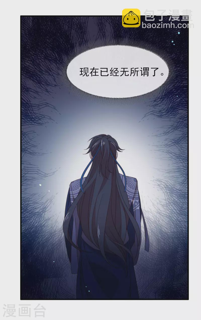 第152话 生日-第157话