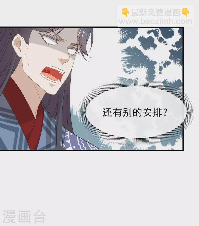 第152话 生日-第157话