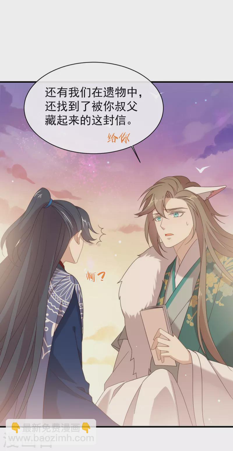 第152话 生日-第157话