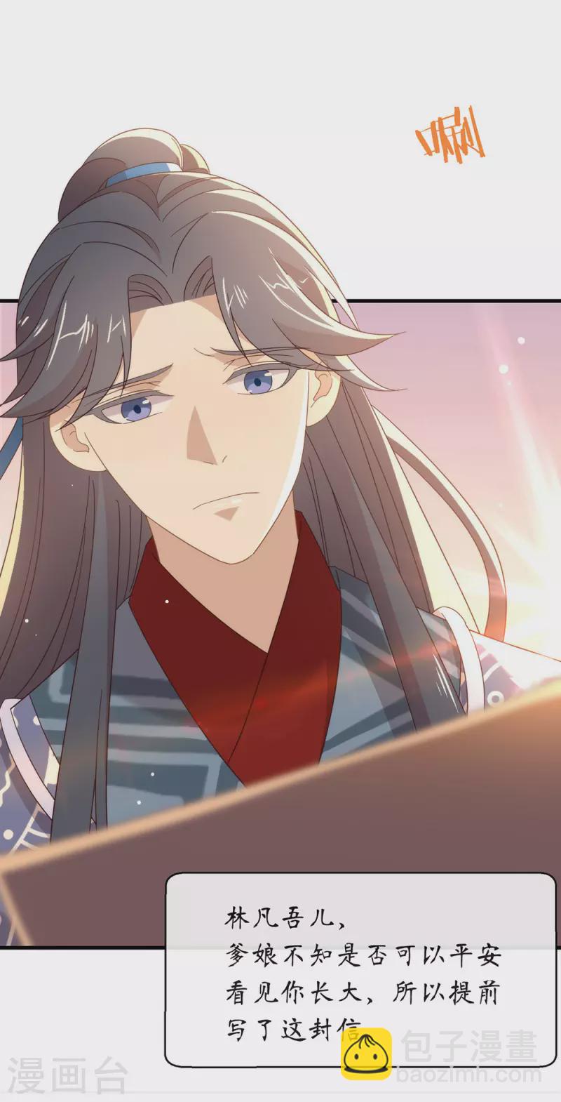 第152话 生日-第157话