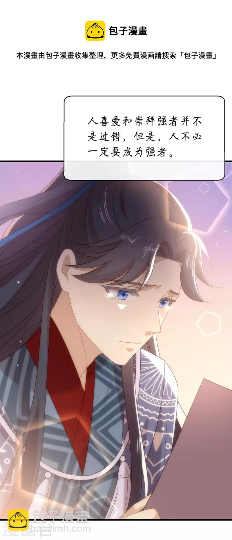 第152话 生日-第157话