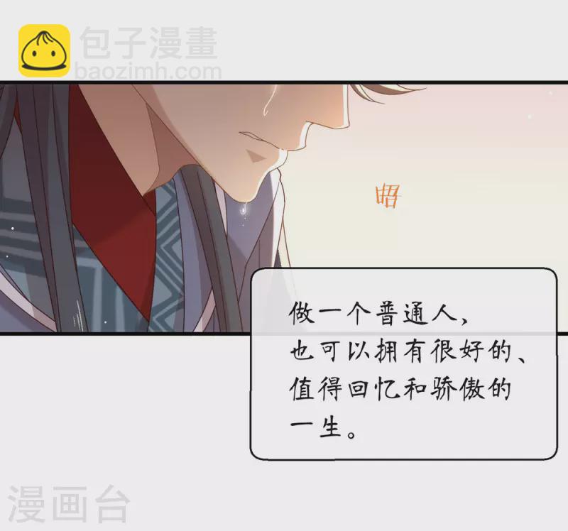 第152话 生日-第157话