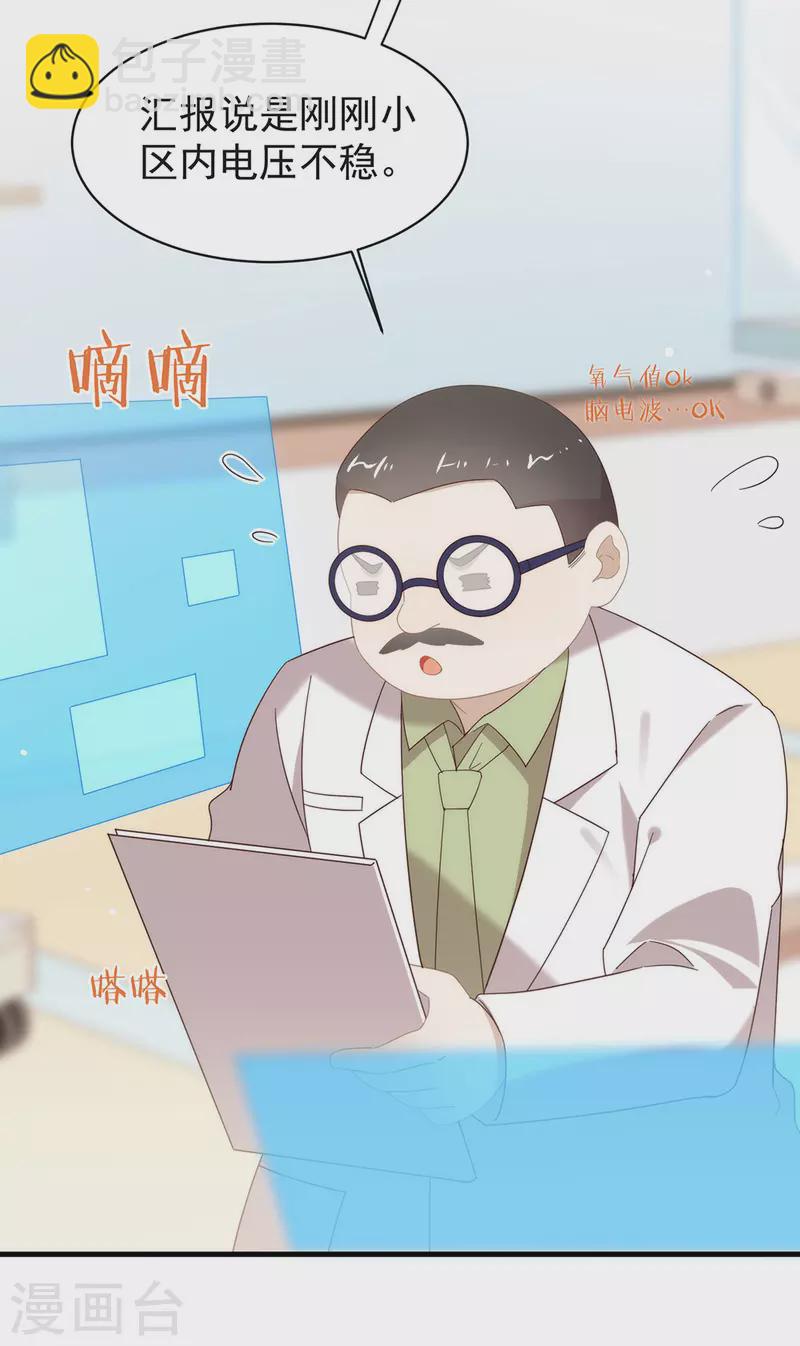 第152话 生日-第157话