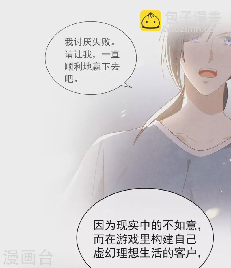 第152话 生日-第157话