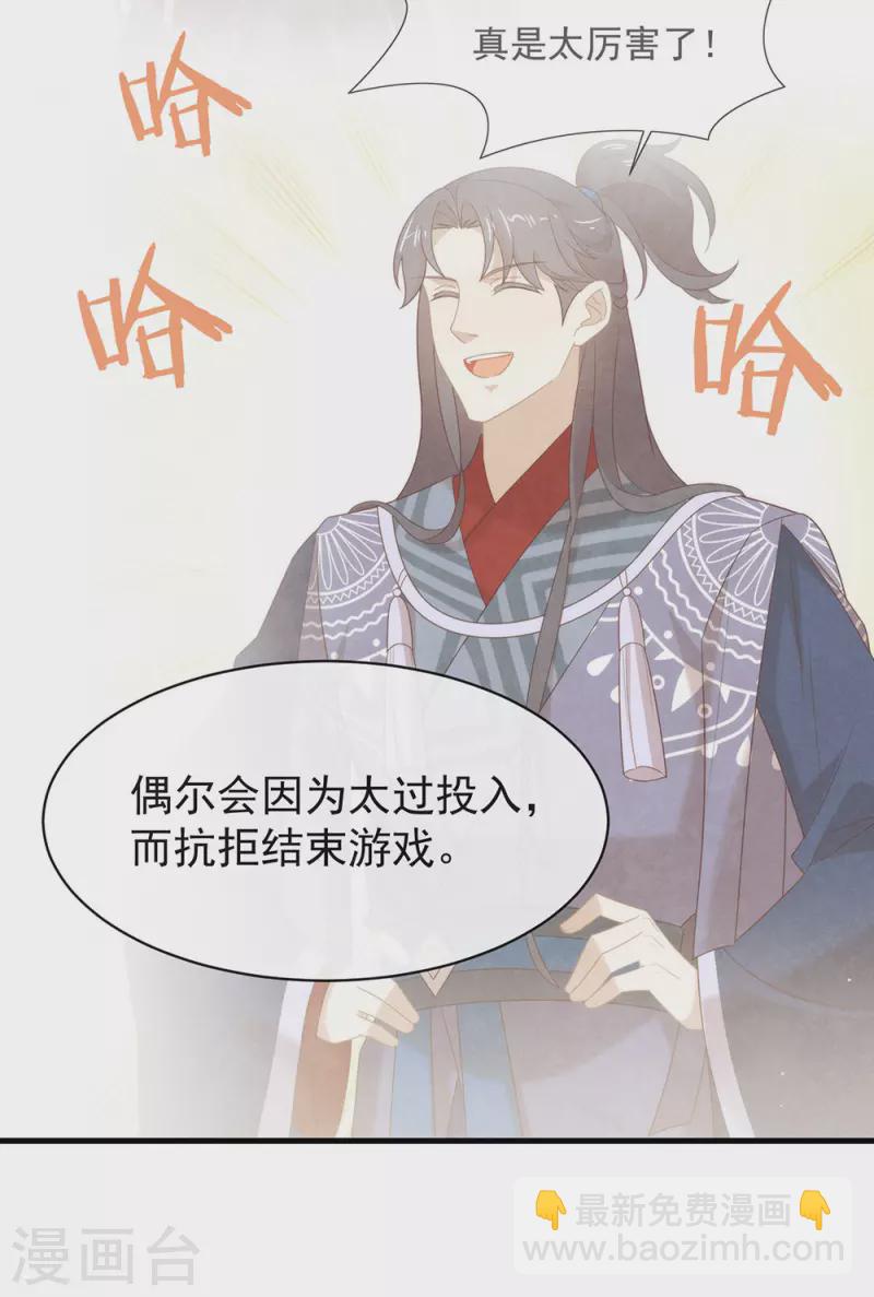 第152话 生日-第157话