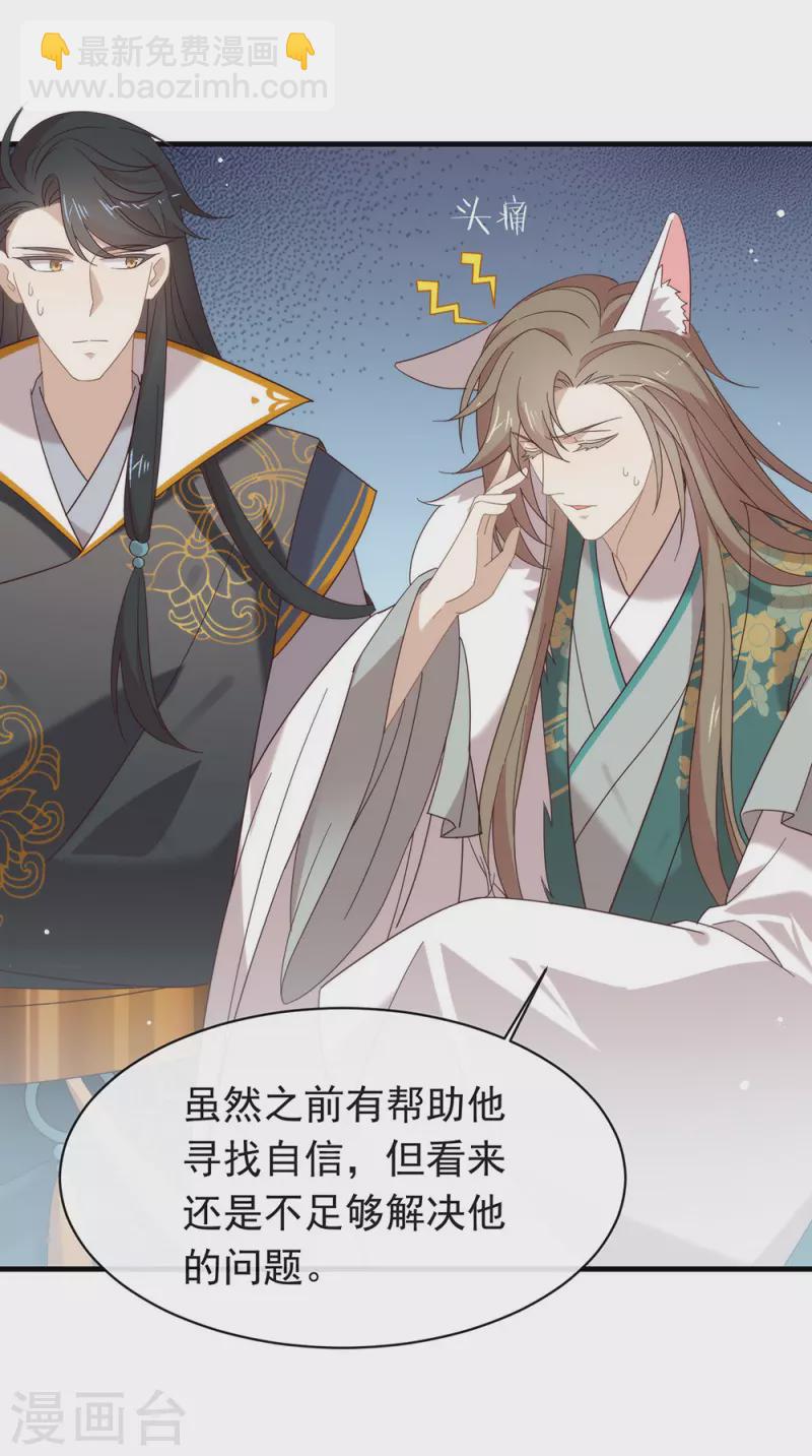 第152话 生日-第157话