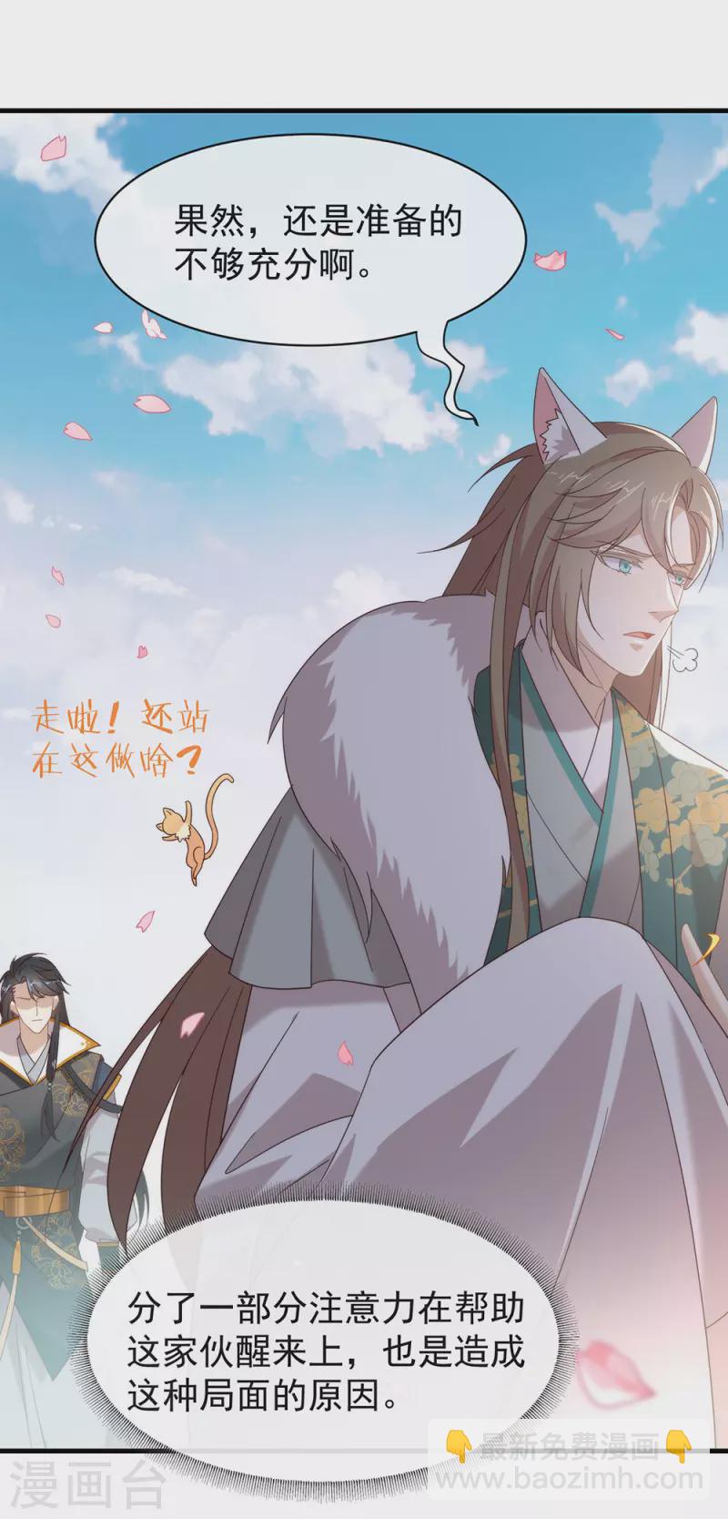 第152话 生日-第157话