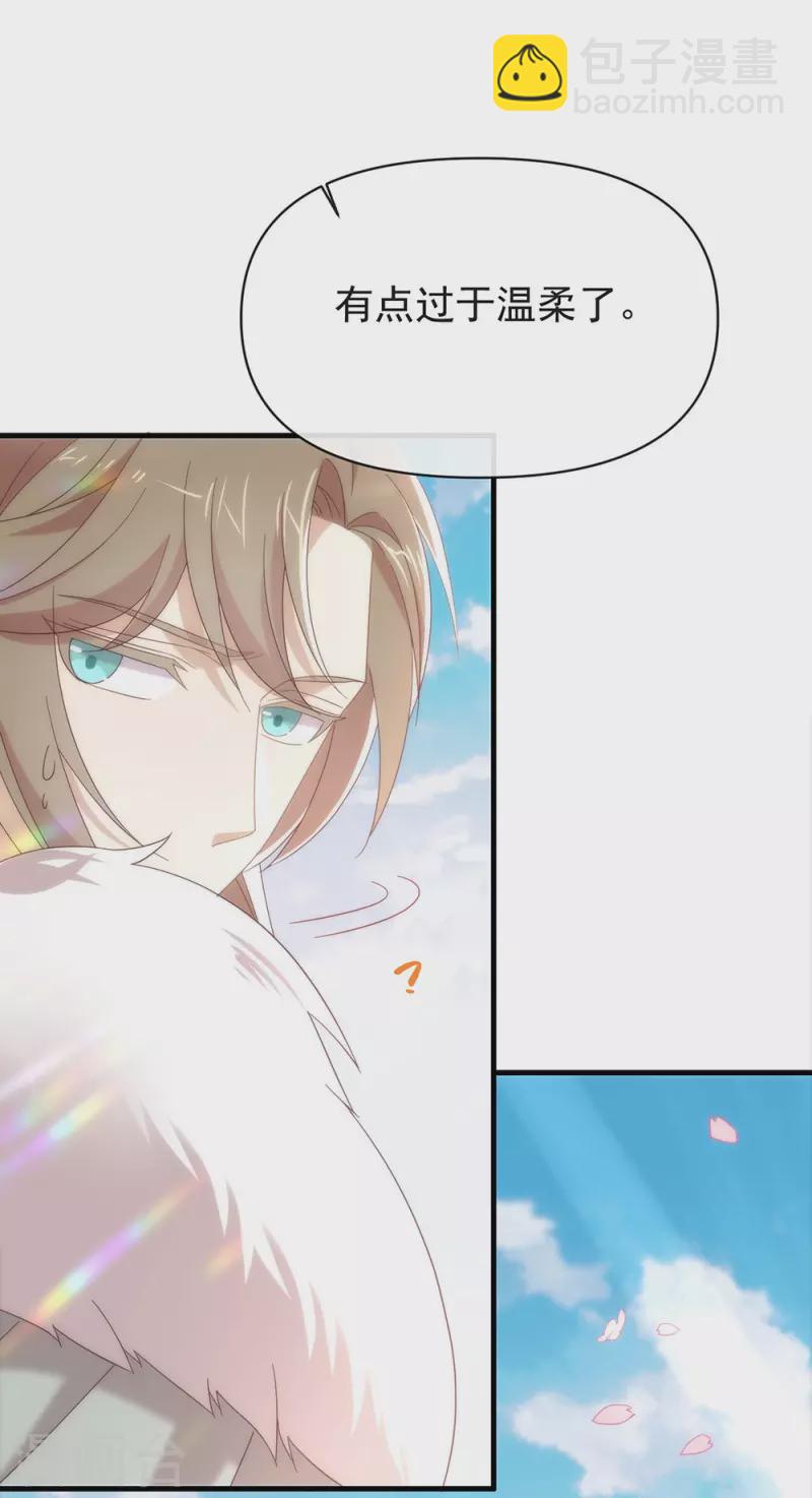 第152话 生日-第157话