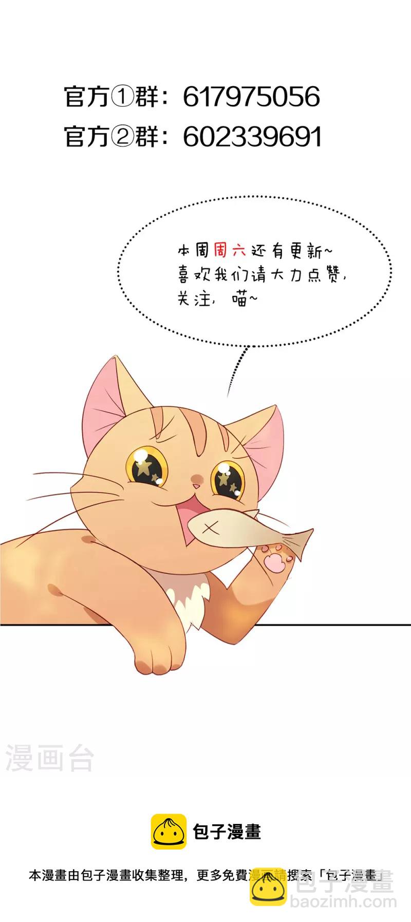 第152话 生日-第157话