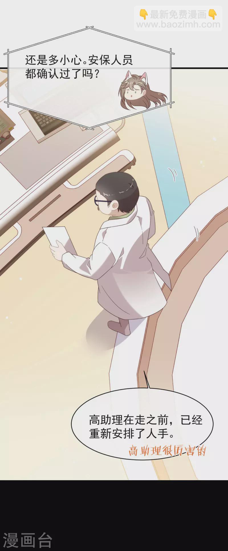 第152话 生日-第157话