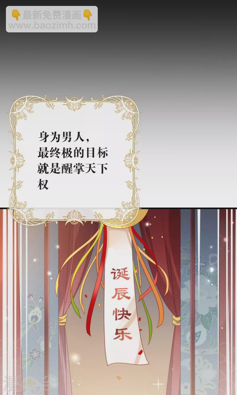 第152话 生日-第157话