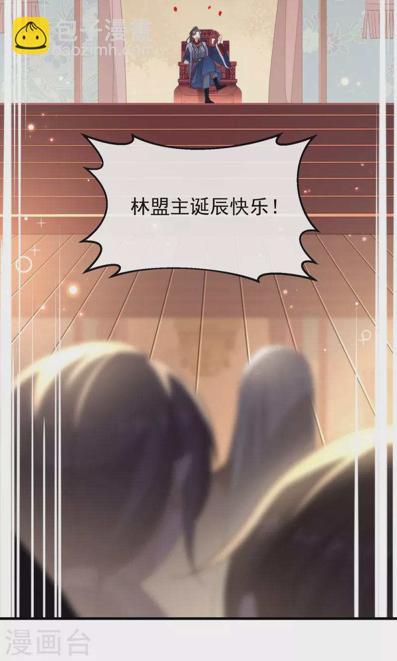 第152话 生日-第157话