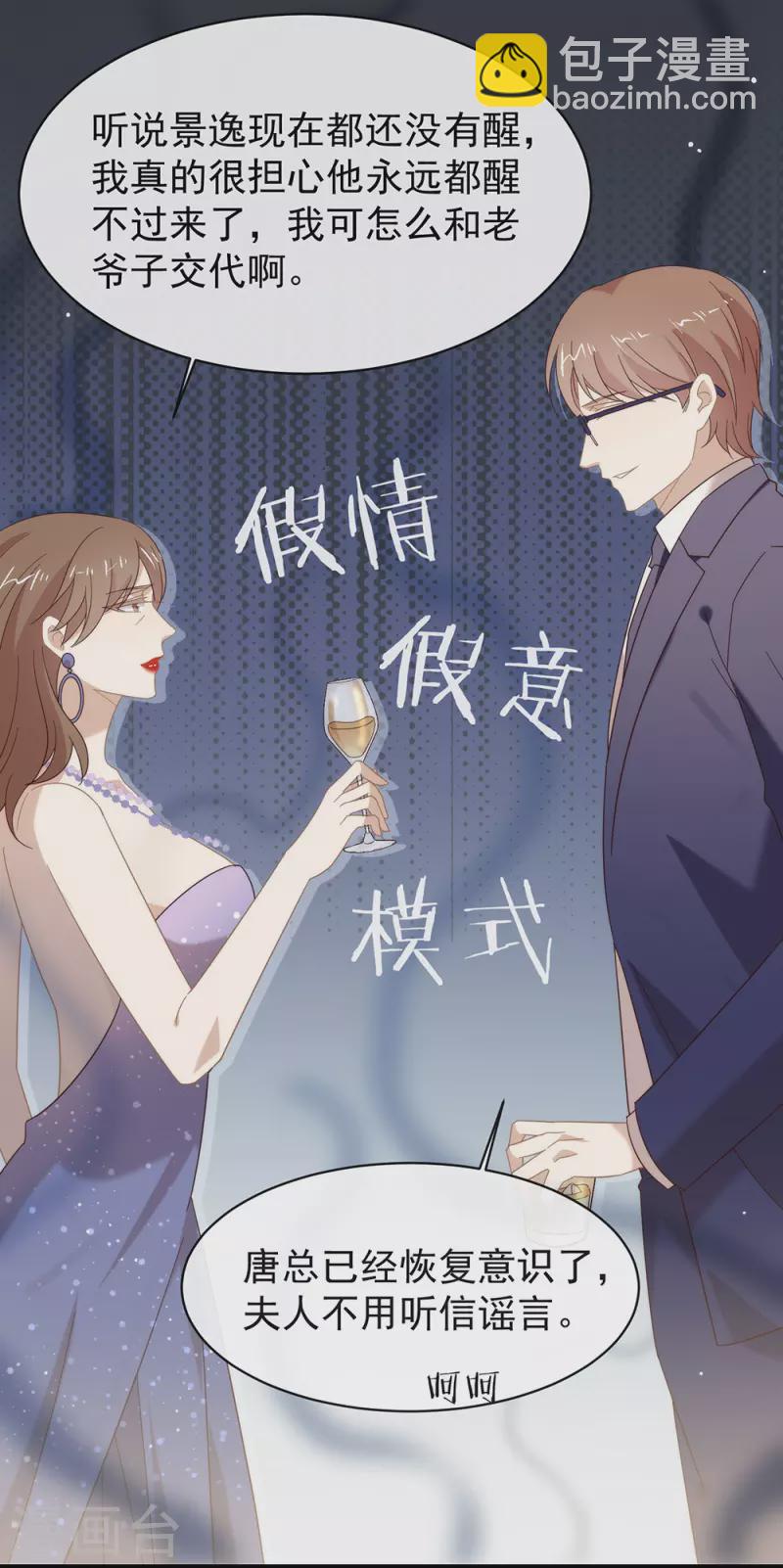 第154话 真正的敌人-第159话