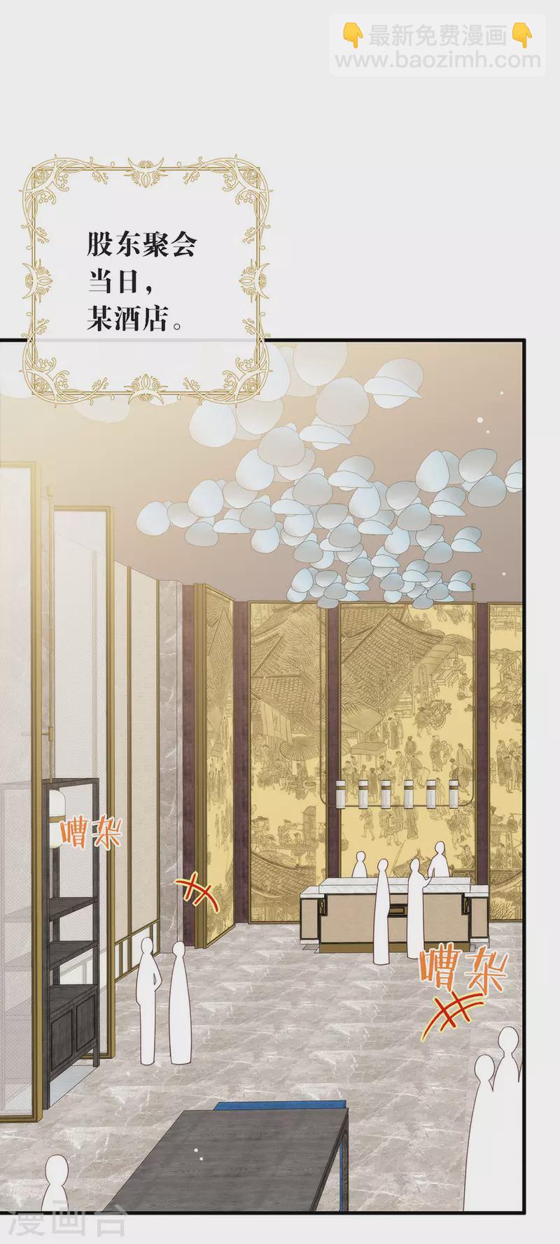 第154话 真正的敌人-第159话