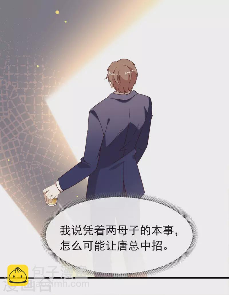 第154话 真正的敌人-第159话